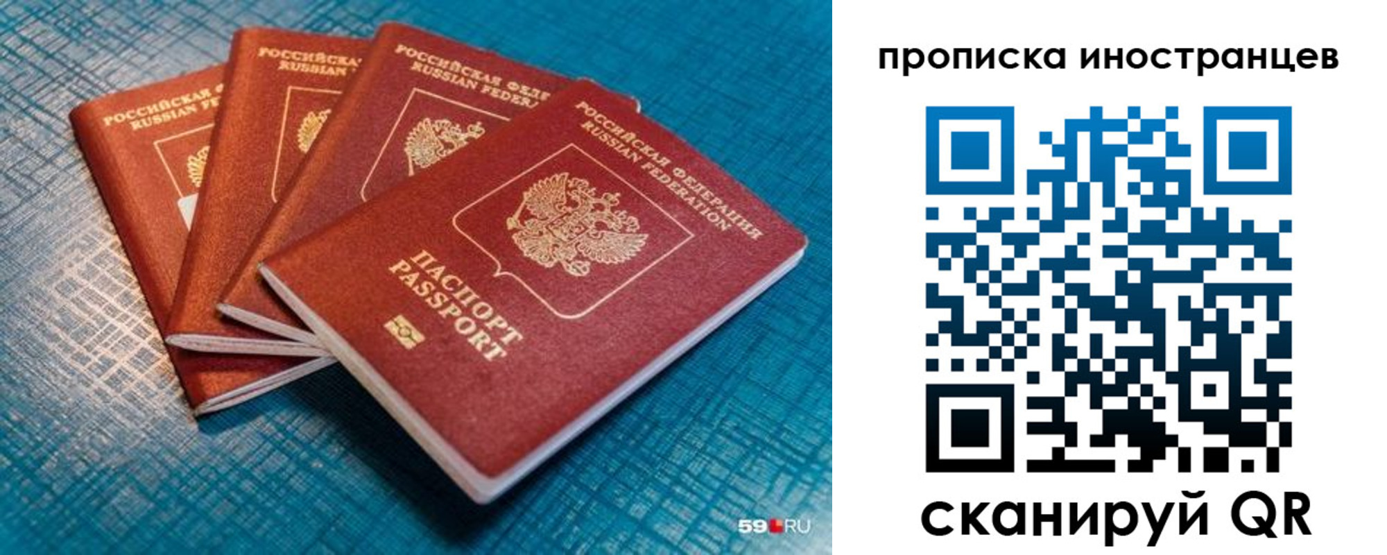 форма 3 в Ярославской области